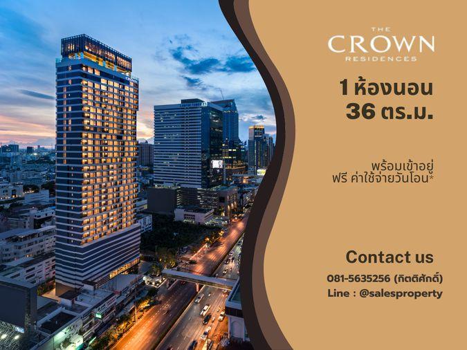 picture The Crown Residences 1 bedroom, free transfer day expenses. - 1/1