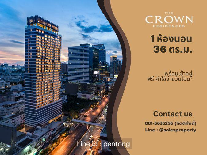 picture The Crown Residences 1 bedroom, free transfer day expenses. - 1/1