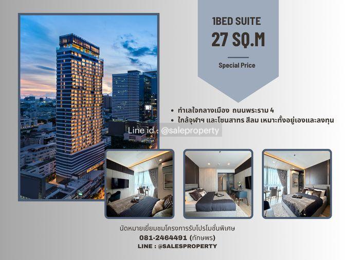 รูป The Crown Residences ห้องราคาพิเศษ เชื่อมต่อเมืองได้ง่าย ใกล้ MRT ลุมพินี - รูปที่ 1/7