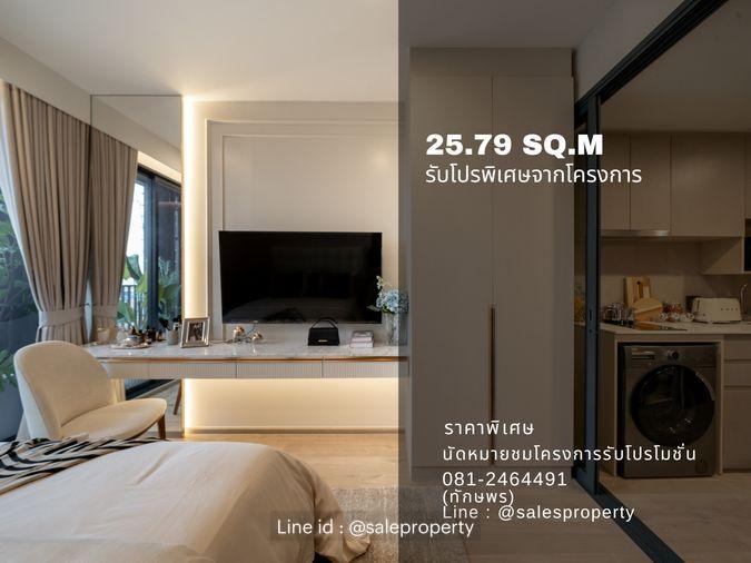 รูป The Crown Residences คอนโดพร้อมอยู่ ฟรีทุกค่าใช้จ่าย ราคาโครงการ - รูปที่ 1/7