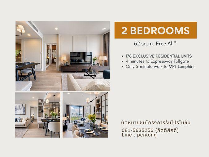 รูป The Crown Residences โปรโมชั่นพิเศษ พร้อมฟรีค่าใช้จ่าย ณ วันโอน  - รูปที่ 1/16