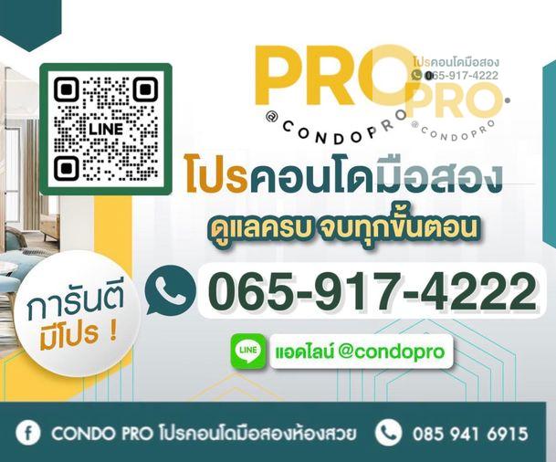 รูป P-1578🌴🏢 ขาย คอนโด แฟมิลี่ ปาร์ค ลาดพร้าว 48 ใกล้ MRT ห้วยขวาง🌴 เพียง 950,000 บาท 🌴*0659174222*🌴 - รูปที่ 9/9