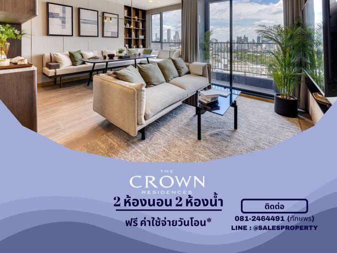 picture The Crown Residences, 2 bedrooms, 76 sq m., ready to move in, project price - 1/8