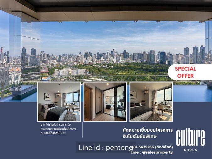 รูป The Crown Residences เชื่อมต่อจุฬาฯ ได้ง่าย ในราคาที่ดีที่สุดจากโครงการ - รูปที่ 1/9
