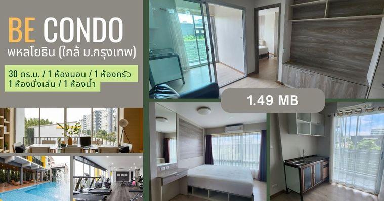 รูป 🔥 ขายคอนโด บี คอนโด พหลโยธิน (Be Condo Phaholyothin) ใกล้ มหาวิทยาลัยกรุงเทพ รังสิต - รูปที่ 1/11