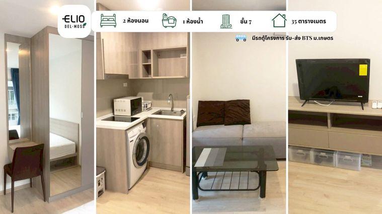 picture Elio Del Moss Phaholyothin 34   Condo For Rent / Line : @mintocondo - 1/2