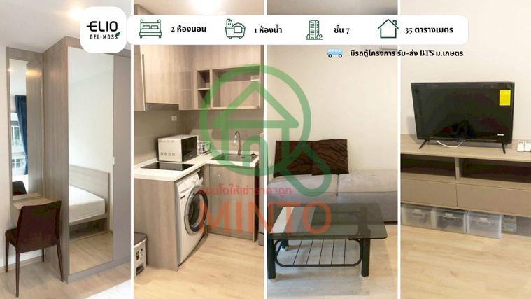 picture Elio Del Moss Phaholyothin 34 Condo For Rent / Line : @mintocondo - 1/2