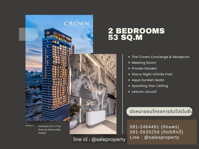รูป The Crown Residences คอนโด freehold บนถนนพระราม4 ฟรีค่าใช้จ่าย - รูปที่ 1/15