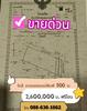 listing thumbnail image 12