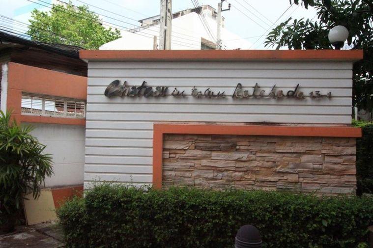 รูป 🏢 ขายคอนโด : Chateau In Town Ratchada 13 (ชาโตว์ อินทาวน์ รัชดา 13)   รหัสทรัพย์ | 📌LNP-C13587  - รูปที่ 6/24