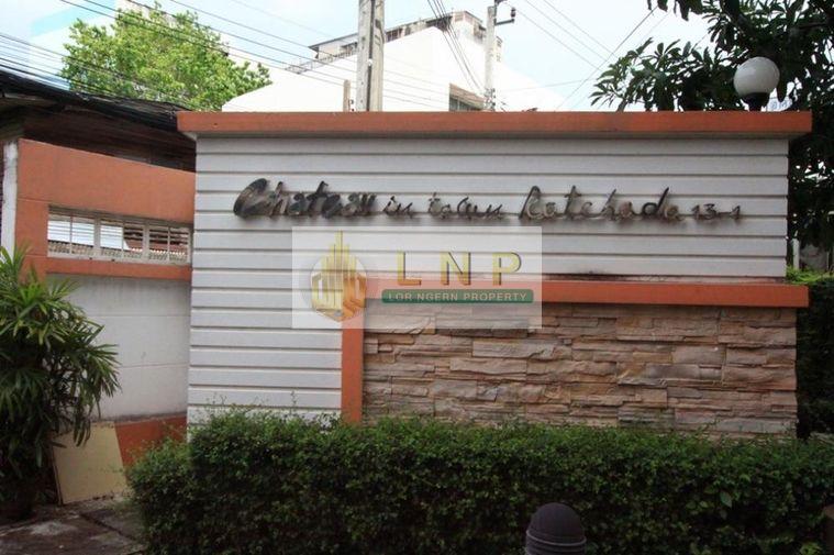 รูป 🏢 ขายคอนโด : Chateau In Town Ratchada 13 (ชาโตว์ อินทาวน์ รัชดา 13) รหัสทรัพย์ | 📌LNP-C13587 - รูปที่ 6/24