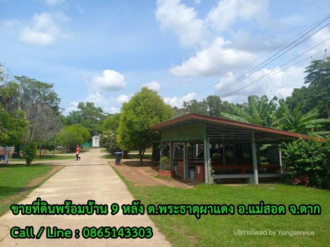 รูป Call : 086-514-3303 ขายที่ดินพร้อมอาคาร 9 หลัง เนื้อที่ 17-1-72 ไร่ (ฮวงจุ้ยดี หน้าติดน้ำ หลังพิงเขา) ตำบลพระธาตุผาแดง อำเภอแม่สอด จังหวัดตาก - รูปที่ 2/13