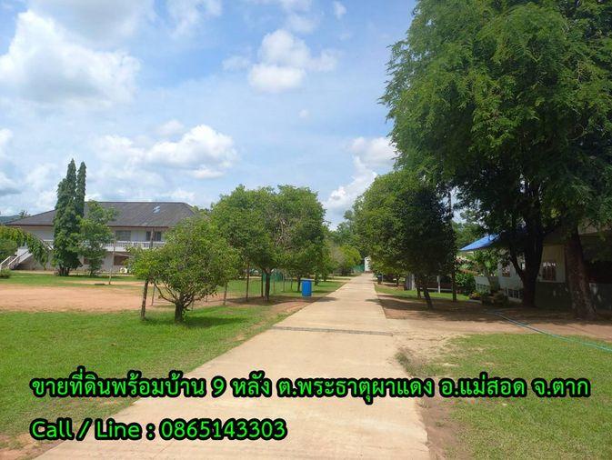 รูป Call : 086-514-3303 ขายที่ดินพร้อมอาคาร 9 หลัง เนื้อที่ 17-1-72 ไร่ (ฮวงจุ้ยดี หน้าติดน้ำ หลังพิงเขา) ตำบลพระธาตุผาแดง อำเภอแม่สอด จังหวัดตาก - รูปที่ 1/13