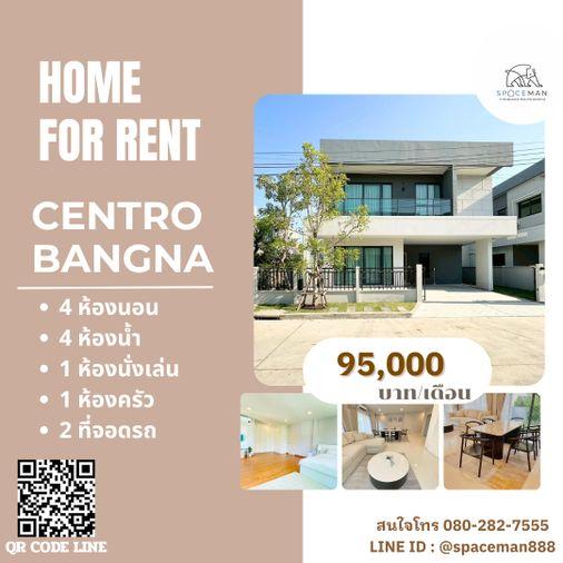 รูป 🎀🏡😊 เช่าบ้าน เซนโทร บางนา (Centro Bangna) พร้อมเข้าอยู่ ใกล้Megaบางนา - รูปที่ 1/12