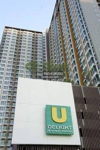 picture ❄OTar260901 UDelight @On-nut station - 6/10