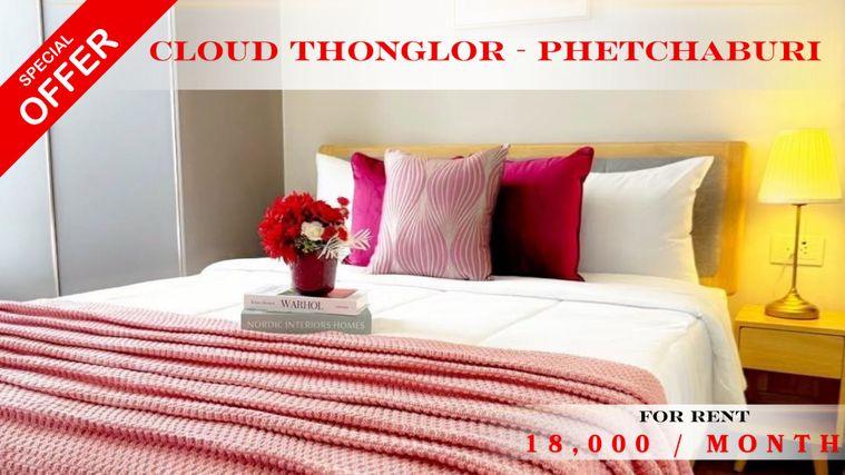 รูป 🍀🍀 Fully furnished💝 ให้เช่า📌 คลาวด์ ทองหล่อ-เพชรบุรี(Line:@rent2022) ✨พร้อมเข้าอยู่ ✨ A11650. - รูปที่ 1/12