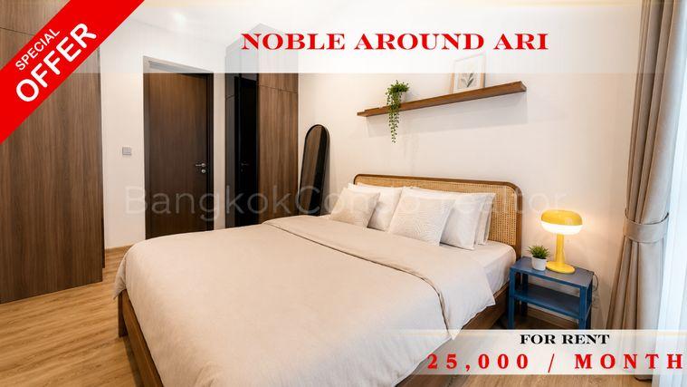 รูป 🍀🍀🍀 Prime condo location 🚆ให้เช่า📌 โนเบิล อราวน์ อารีย์ BTS อารีย์ (Line:@rent2022) ✨พร้อมเข้าอยู่  ✨ A11648 - รูปที่ 1/8