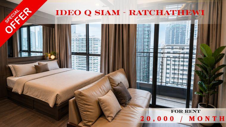 picture 🍀🍀🍀 Cozy Room 🍀 For Rent 📍 IDEO Q Siam – Ratchathewi 🌸  🚆 📲 Line: @rent2022 ✨ Ready to Move In 🔖 Code: A11590 - 1/12