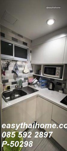 รูป P-50298 โอกาสพิเศษสำหรับย้ายเข้าอยู่ Lumpini Suite Sukhumvit 41 ห้องใหญ่ 2นอน ใกล้ BTS พร้อมพงษ์ และเอ็มควอเทียร์ Line: @easythaihome 085-592-2897 - รูปที่ 25/26