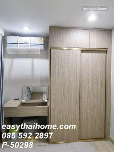 รูป P-50298 โอกาสพิเศษสำหรับย้ายเข้าอยู่ Lumpini Suite Sukhumvit 41 ห้องใหญ่ 2นอน ใกล้ BTS พร้อมพงษ์ และเอ็มควอเทียร์ Line: @easythaihome 085-592-2897 - รูปที่ 14/26