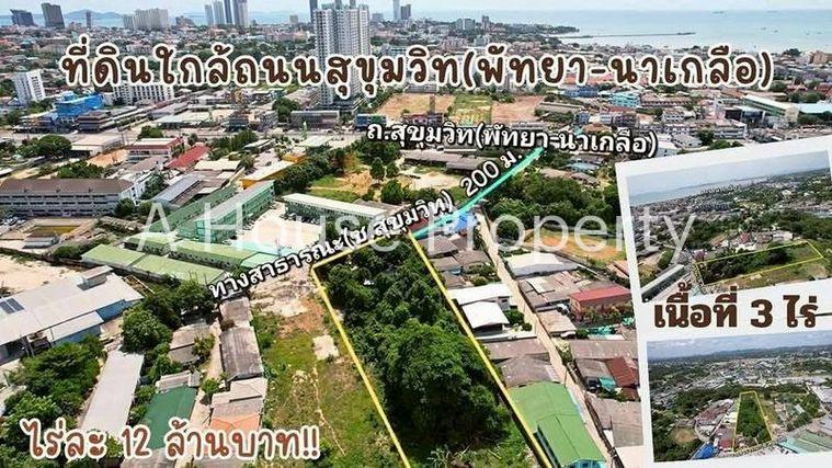 picture Beautiful land for sale in Pattaya-Naklua, prime location near Sukhumvit Road, easy access. - 2/10