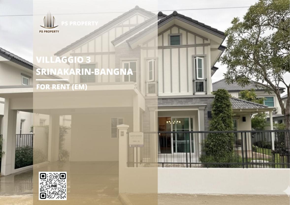 รูป บ้านเดี่ยวให้เช่า 🔥 Villaggio 3 Srinakarin-Bangna 🔥 4 ห้องนอน 3 ห้องน้ำ เฟอร์นิเจอร์ และ เครื่องใช้ไฟฟ้าครบ  - รูปที่ 1/14