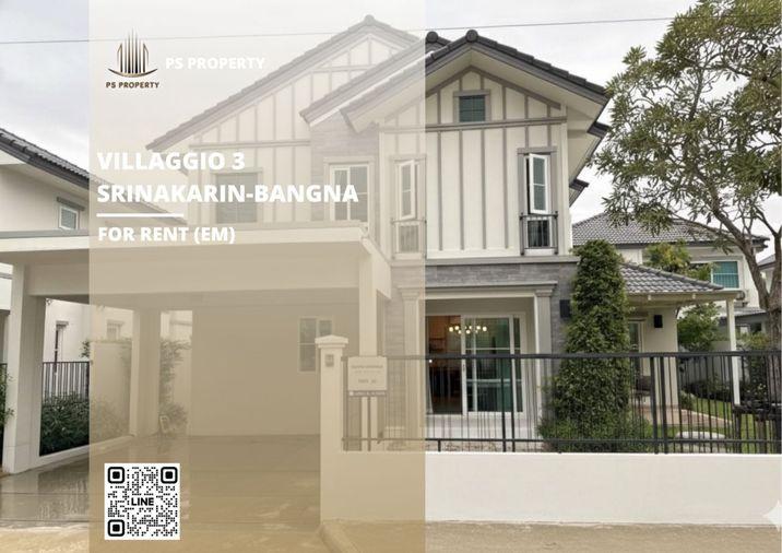 รูป บ้านเดี่ยวให้เช่า 🔥 Villaggio 3 Srinakarin-Bangna 🔥 4 ห้องนอน 3 ห้องน้ำ เฟอร์นิเจอร์ และ เครื่องใช้ไฟฟ้าครบ  - รูปที่ 1/14