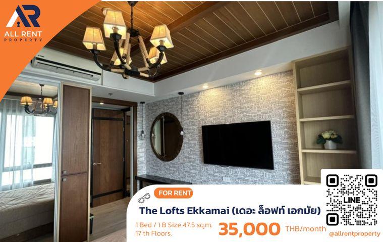 รูป 🔥 The Lofts Ekkamai ห้อง Loft เพดานสูง ใกล้ทองหล่อ เพียง 35,000 บาท ✨ 1 ห้องนอน 47.5 ตร.ม. ชั้น 17 ดีไซน์หรูโปร่งโล่ง พร้อมเข้าอยู่ - รูปที่ 1/24