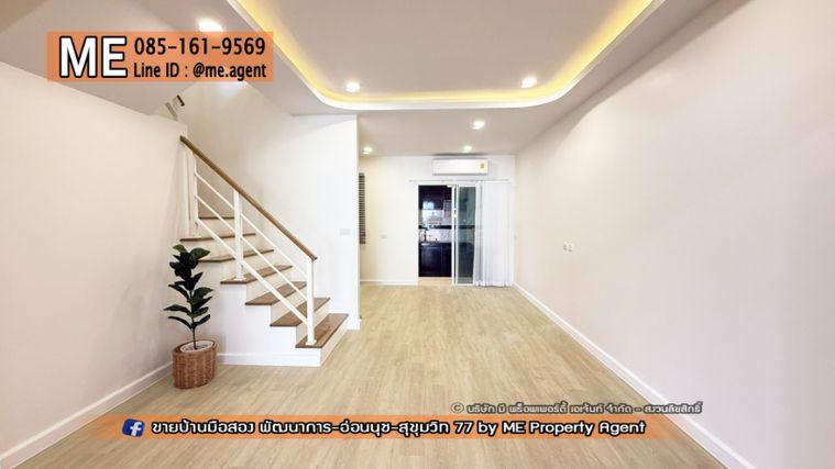 รูป บ้านตกแต่งใหม่ สไตล์อบอุ่น พร้อมอยู่ หมู่บ้าน วิลเลตไลท์ พัฒนาการ 38 รหัสทรัพย์: TF63-22 - รูปที่ 5/16