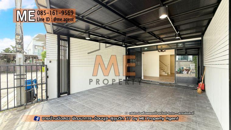 รูป บ้านตกแต่งใหม่ สไตล์อบอุ่น พร้อมอยู่ หมู่บ้าน วิลเลตไลท์ พัฒนาการ 38 รหัสทรัพย์: TF63-22 - รูปที่ 2/16