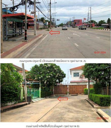 picture Supalai Garden Ville Tiwanon-Pathum Thani - 3/6