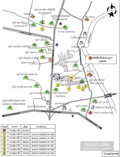 picture Supalai Garden Ville Tiwanon-Pathum Thani - 6/6