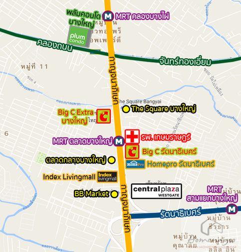 picture For Sale : Plum Bangyai Station - 15/16