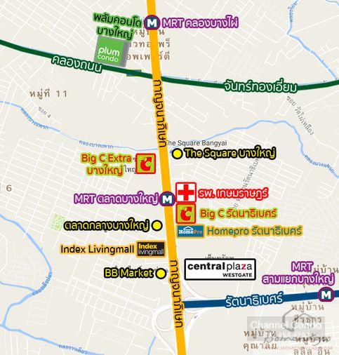 picture For Sale : Plum Bangyai Station - 15/16