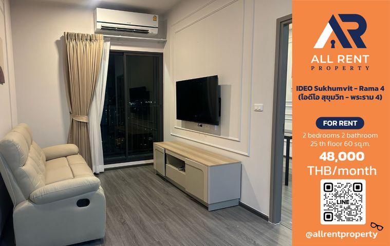 รูป 🔥 IDEO Sukhumvit - Rama 4 ห้องใหญ่ 2 ห้องนอน ชั้น 25 เพียง 48,000 บาท ✨ 60 ตร.ม. ทำเล Prime Sukhumvit พร้อมเข้าอยู่ - รูปที่ 1/9