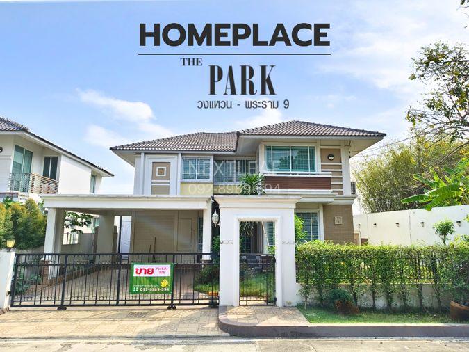 รูป ขาย บ้านเดี่ยว Home Place The Park Rama9 ใกล้ถนนกรุงเทพกรีฑาตัดใหม่และ Nirvana porch 3 ห้องนอน 3 ห้องน้ำ 65 ตร.ว. - รูปที่ 1/25