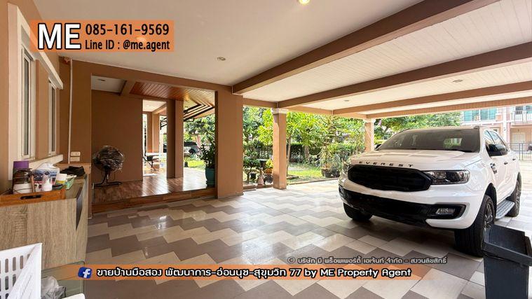 รูป ขาย บ้านเดี่ยว ภัสสร เพรสทีจ พัฒนาการ 38 แปลนใหญ่ 4 ที่จอดรถ อยู่ถนนเมน ใกล้เอกมัย ทองหล่อ สุขุมวิท โทร 085-161-9569 (BH28-91) - รูปที่ 4/25