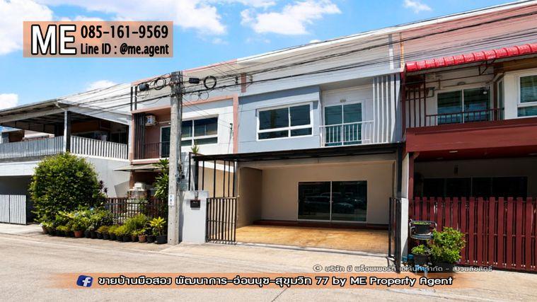 รูป ขาย ทาวน์เฮ้าส์ 2 ชั้น วิลเลตไลท์ พัฒนาการ 38 ติดถนนเมน อยู่ต้นโครงการ ใกล้เอกมัย-ทองหล่อ-สุขุมวิท โทร 085-161-9569 (TF57-19) - รูปที่ 19/21