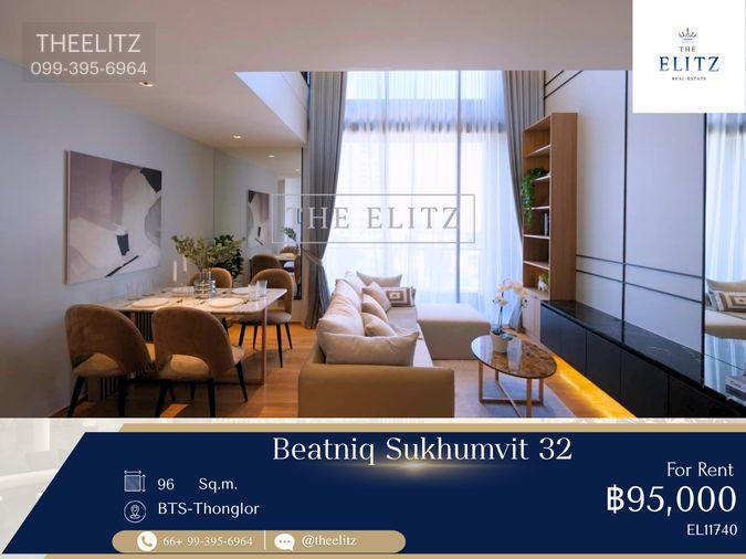 รูป ✨ Ultimate Super Luxury Living | Iconically Designed Masterpiece Condo for Rent in Thonglor-Phrom Phong ✨ - รูปที่ 1/24
