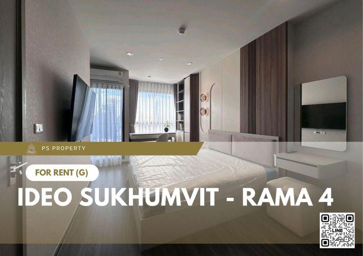 รูป ให้เช่า ✨ IDEO Sukhumvit - Rama 4 ✨ เฟอร์นิเจอร์ และ เครื่องใช้ไฟฟ้าครบ ใกล้ BTS พระโขนง - รูปที่ 1/15