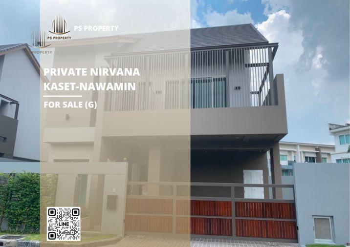 รูป ขายด่วนบ้านเดี่ยว ✨ Private Nirvana Kaset-Nawamin ✨ 3 ห้องนอน 4 ห้องน้ำ แต่งสวย พร้อมอยู่ ใกล้เลียบทางด่วนรามอินทรา - รูปที่ 1/17