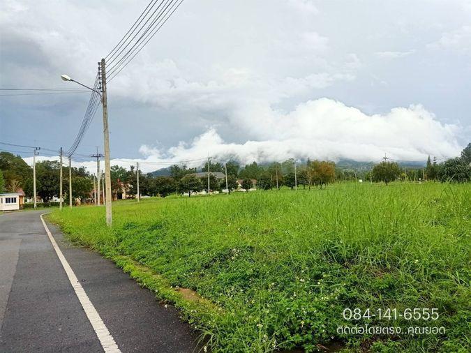 picture Khaokor Highland City, Phetchabun - 5/73