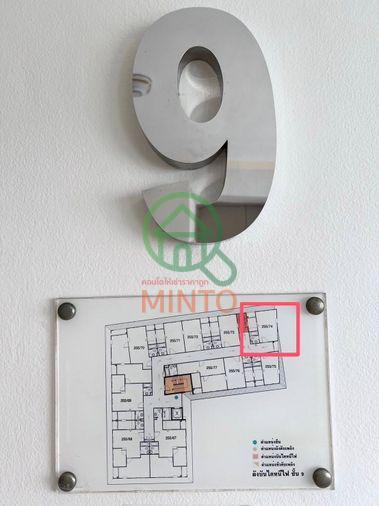 picture Lumpini Place Narathiwas 24 Condo For Rent / Line : @mintocondo - 15/17