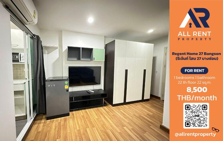 รูป 🔥 Regent Home 27 Bangson ชั้น 22 เพียง 8,500 บาท ✨ 1 ห้องนอน 28 ตร.ม. พร้อมเข้าอยู่ - รูปที่ 1/7