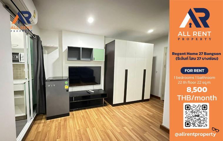 รูป 🔥 Regent Home 27 Bangson ชั้น 22 เพียง 8,500 บาท ✨ 1 ห้องนอน 28 ตร.ม. พร้อมเข้าอยู่ - รูปที่ 1/7