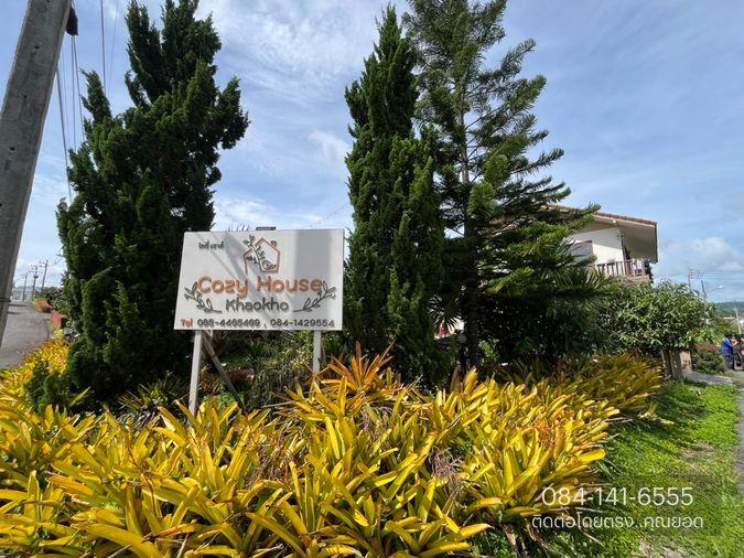picture Khaokor Highland City, Phetchabun - 20/73