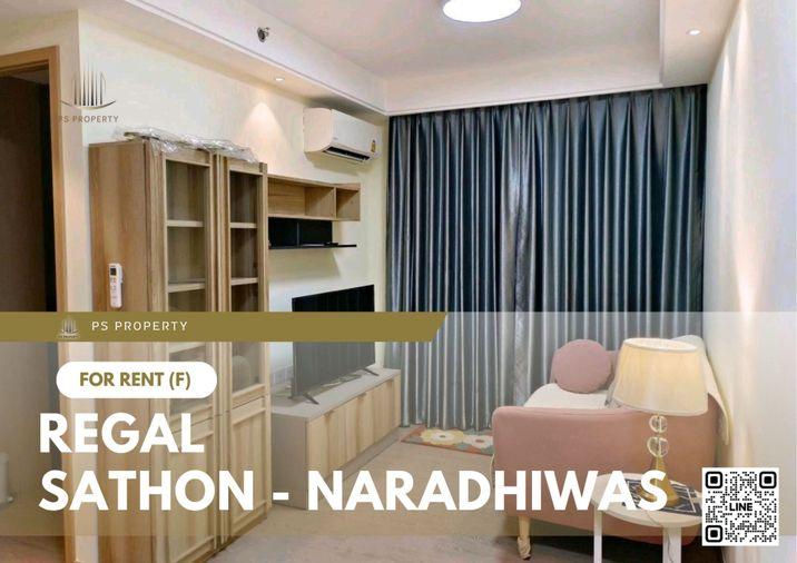 รูป ให้เช่า 🔥 Regal Sathon - Naradhiwas 🔥 เฟอร์นิเจอร์ และ เครื่องใช้ไฟฟ้าครบ ใกล้ BTS ช่องนนทรี - รูปที่ 1/8