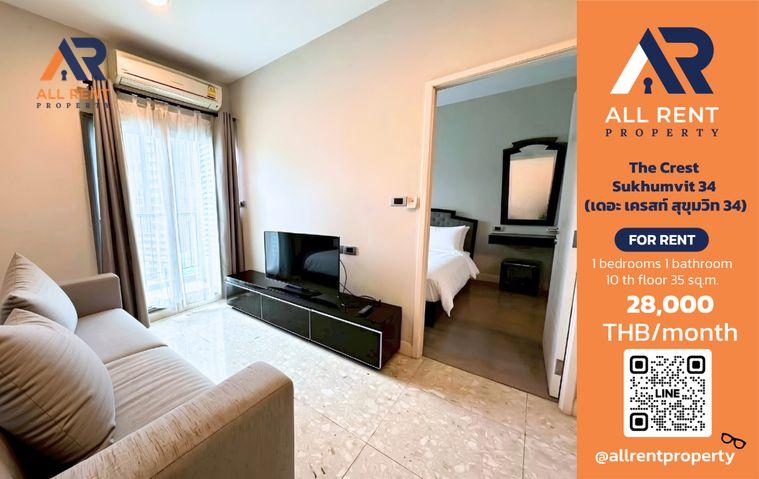 รูป 🔥 The Crest Sukhumvit 34 เพียง 28,000 บาท ✨ 1 ห้องนอน 35 ตร.ม. ชั้น 10 ใกล้ BTS ทองหล่อ - รูปที่ 1/6