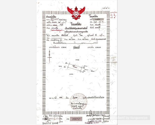 รูป Call : 081-147-8118 ให้เช่าพื้นที่บนเกาะเกร็ด 2-1-99 ไร่ ทำเลทองในโซนนักท่องเที่ยว เหมาะเปิดคาเฟ่ ร้านคราฟต์ หรือโฮมสเตย์ - รูปที่ 5/8