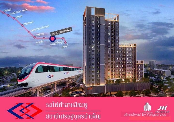 รูป Call : 081-147-8118 ให้เช่า JW Condo รามอินทรา-มีนบุรี 2 ห้องนอน พื้นที่กว้าง อยู่สบาย เหมือนอยู่บ้าน ใกล้สิ่งอำนวยความสะดวกครบครัน - รูปที่ 12/14